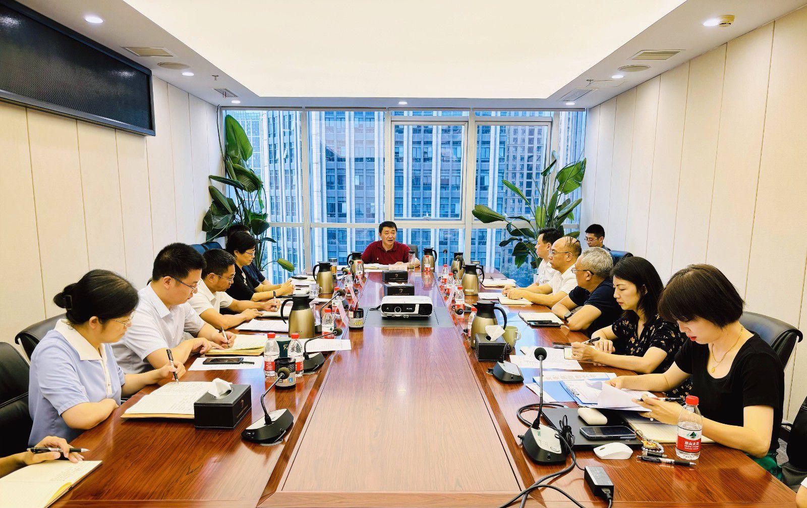 省国投<a href='http://dmq.qqzhangui.com'>十大赌网app下载</a>召开党委（扩大）会议专题学习党的二十届三中全会精神